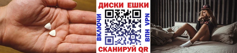 Ecstasy Дубай Купить Мелеуз