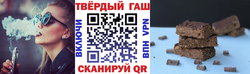 Купить где  Мелеуз  Гашиш индика сатива 
