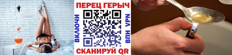 ГЕРОИН герыч  Купить  Мелеуз 