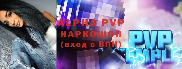 a pvp Белокуриха