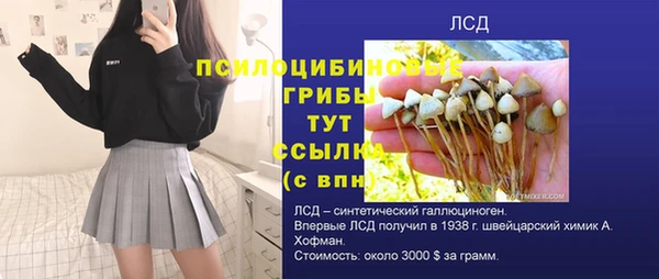 наркотики Белоозёрский