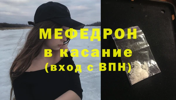 таблы Беломорск