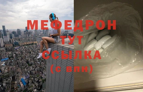 таблы Беломорск
