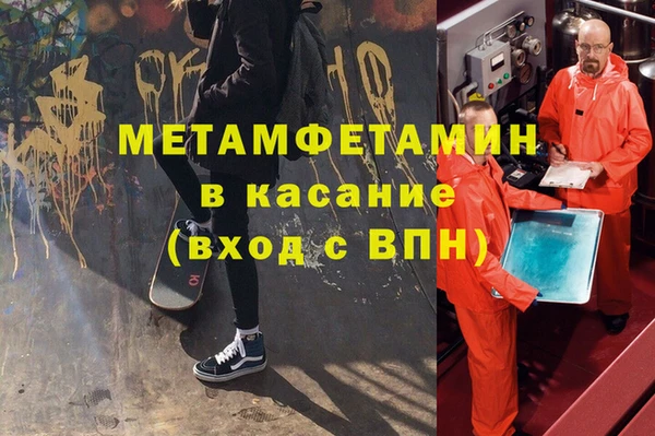 таблы Беломорск