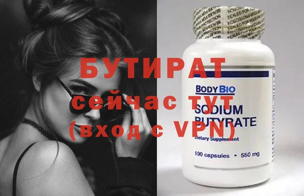 наркотики Белоозёрский