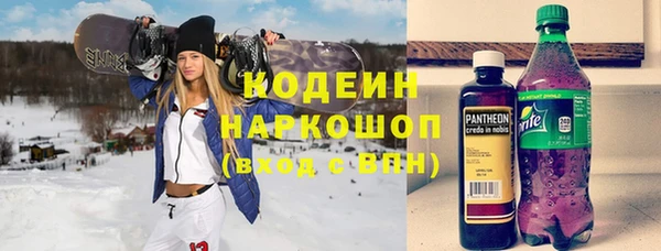 наркотики Белоозёрский