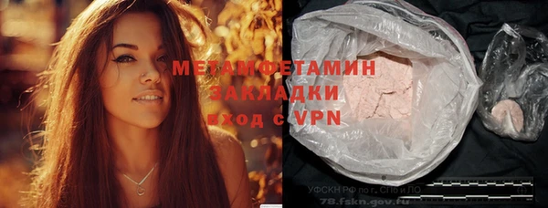 наркотики Белоозёрский