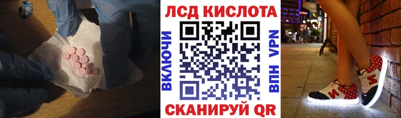Купить закладки  Мелеуз  ЛСД экстази кислота 