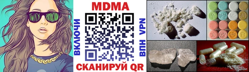 МДМА VHQ  Купить  Мелеуз 