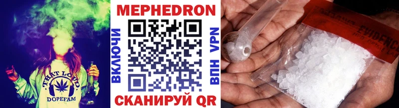 Купить закладки  Мелеуз  Меф VHQ 