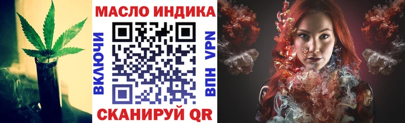 Дистиллят ТГК Wax  Купить  Мелеуз 